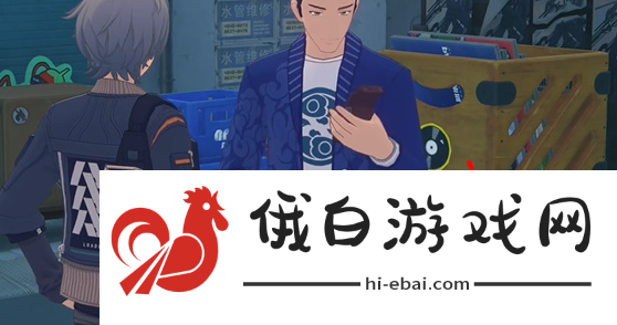 《绝区零》六分街塔维斯纪念币怎么获得