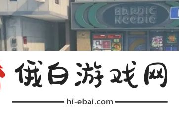 《绝区零》打包箱纪念币怎么获得