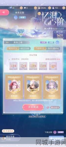 秦时明月手游技能触发几率是什么？秦时明月手游攻略推荐