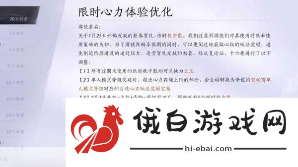 燕云十六声71级金装获取方法，全面攻略指南