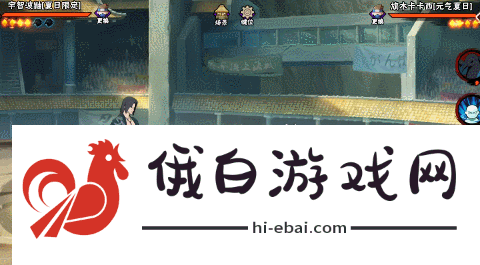 《火影忍者手游》夏日鼬连招一览