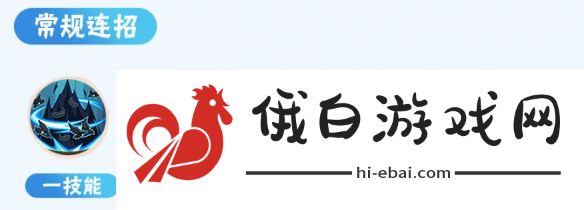 《火影忍者手游》夏日鼬连招一览