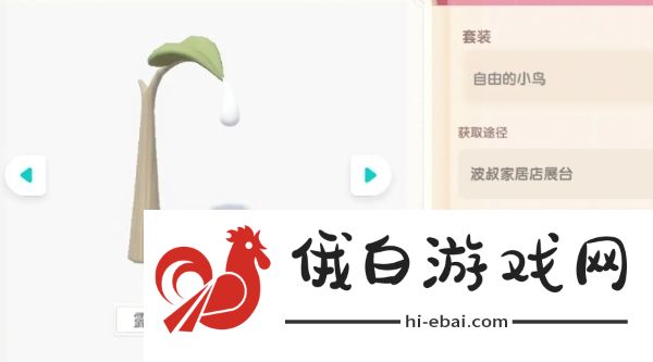心动小镇露水落地灯怎么样