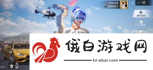 吃鸡三周年口令码大全 2022和平精英三周年口令分享图片1