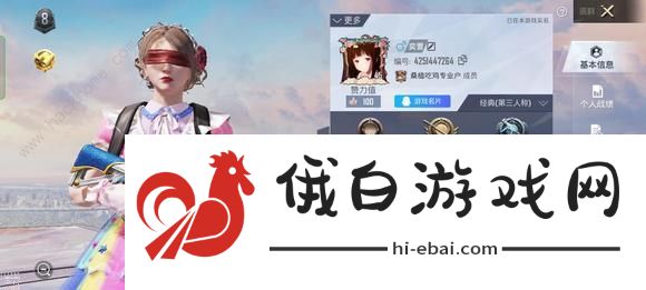 吃鸡三周年口令码大全 2022和平精英三周年口令分享图片2
