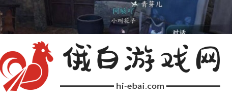 《逆水寒手游》木兰之至任务怎么过