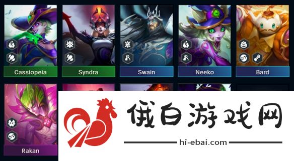 《金铲铲之战》S12复苏术士辛德拉阵容