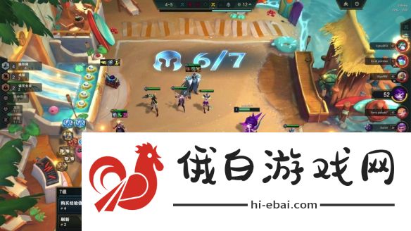 《金铲铲之战》S12复苏术士辛德拉阵容