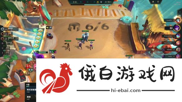 《金铲铲之战》S12复苏术士辛德拉阵容