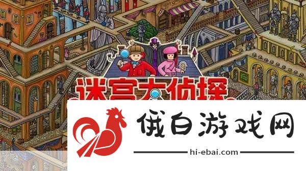 藏物游戏大热