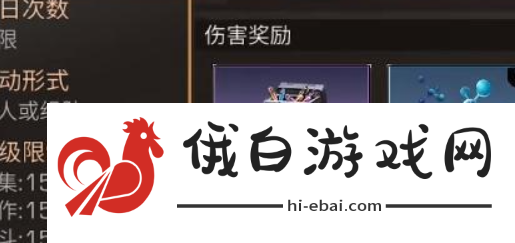 明日之后异变核芯怎么获得