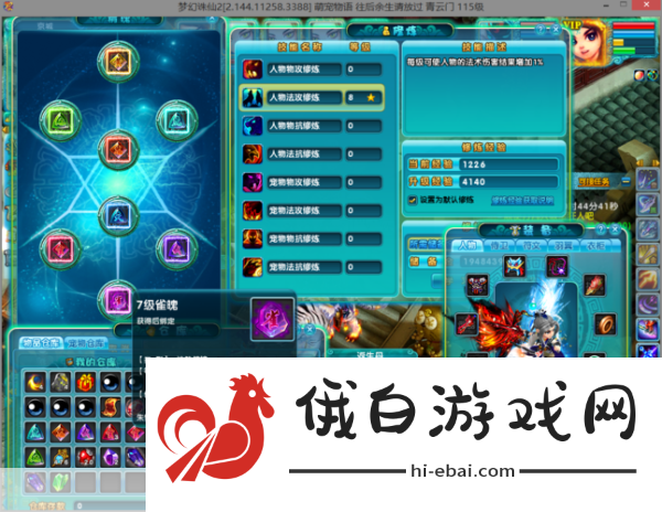 英勇之地恶魔女神如何双攻流-恶魔女神双攻流玩法攻略