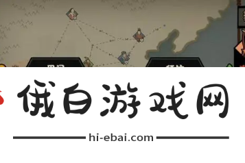 无悔华夏名臣好感碎片怎么刷