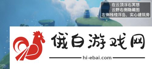 光遇5.18任务怎么做  2022年5月18日任务完成攻略图片3