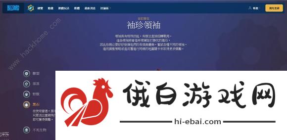 魔兽弧光大作战建筑攻略 全建筑功能作用一览图片1