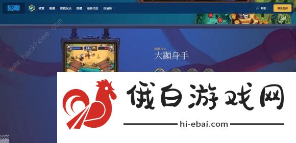 魔兽弧光大作战建筑攻略 全建筑功能作用一览图片2