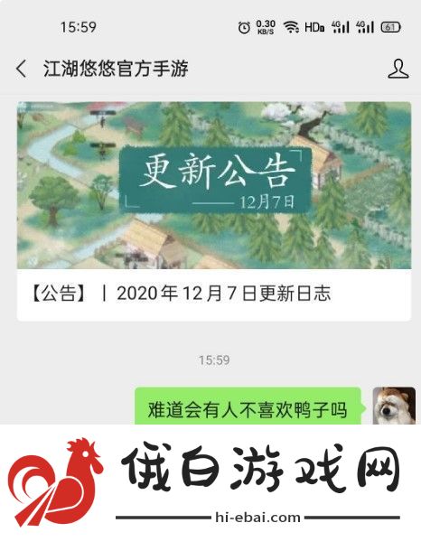 江湖悠悠兑换码暗号大全介绍