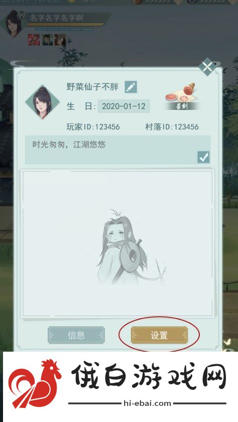 江湖悠悠兑换码暗号大全介绍