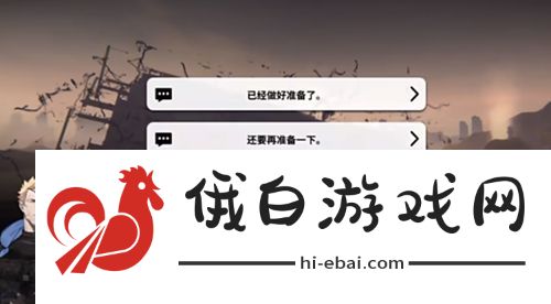 雷索纳斯寒潮浮囊体位置在哪