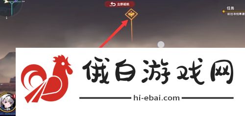 雷索纳斯寒潮浮囊体位置在哪