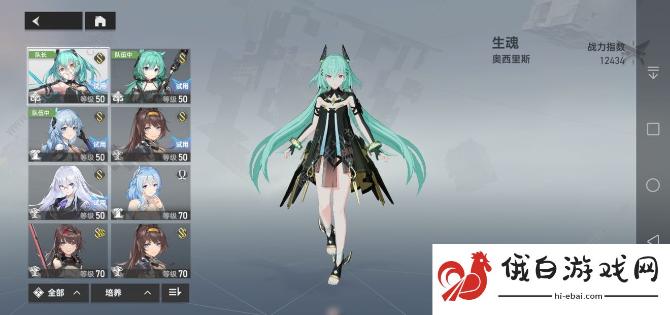 深空之眼神域模拟攻略 神域模拟高分打法技巧详解图片2