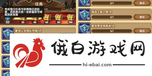 剑与远征远古剑魂怎么开启