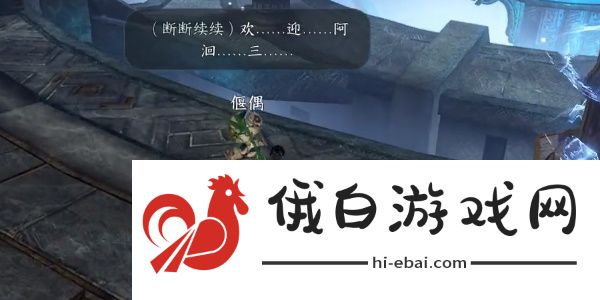 逆水寒手游独珍戒指万籁千音怎么获得