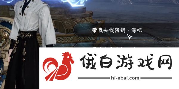 逆水寒手游独珍戒指万籁千音怎么获得