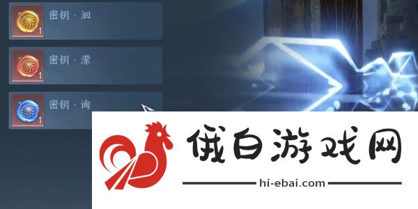 逆水寒手游独珍戒指万籁千音怎么获得