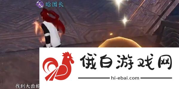 逆水寒手游独珍鞋子无心问履怎么获得