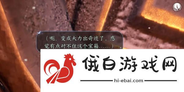 逆水寒手游终焉裁决在哪获得