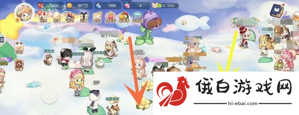 奥比岛椅子怎么抢