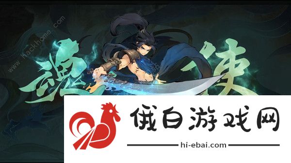斗诡职业推荐大全  新手最强职业一览图片2