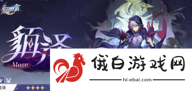 崩坏星穹铁道2.5前瞻前瞻直播什么时候开始