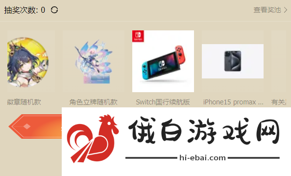 崩坏星穹铁道星穹夏日联欢盛典活动怎么玩