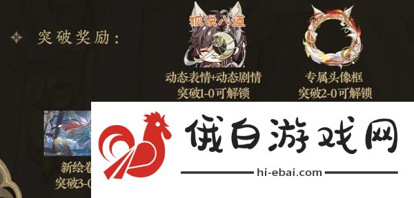 花亦山心之月青霁月技能怎么样