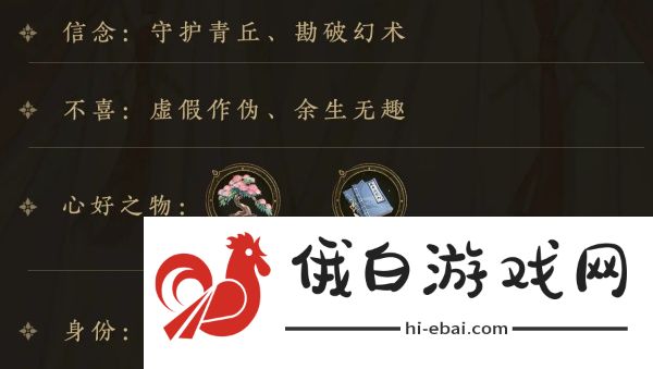 花亦山心之月青霁月技能怎么样