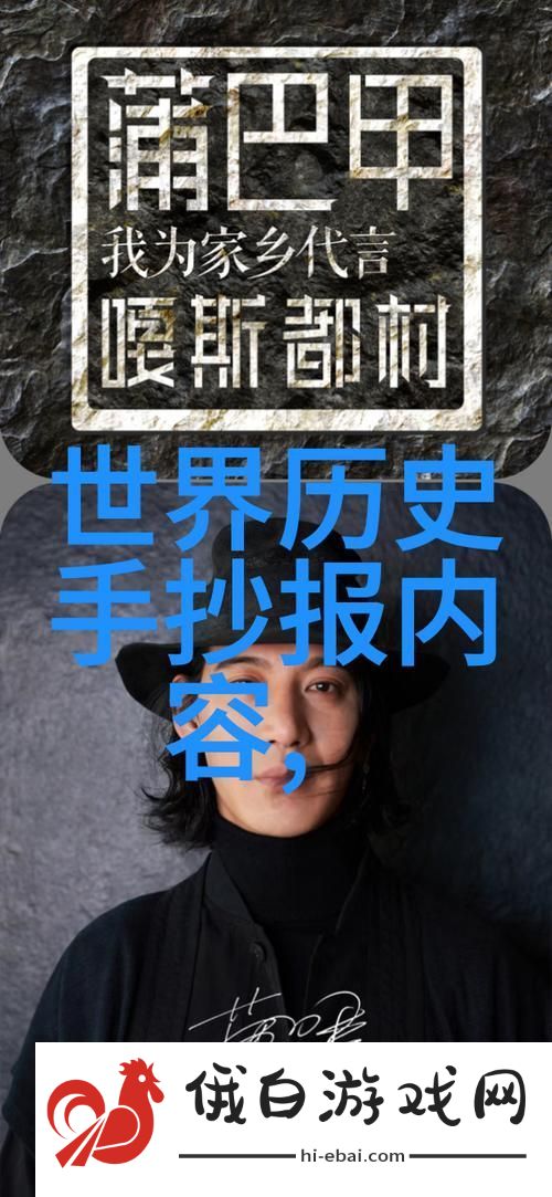 奇幻课堂