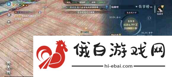 逆水寒手游荣誉挑战1-3怎么过