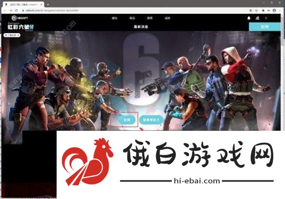 彩虹六号M什么时候上线 首次测试时间详解图片2
