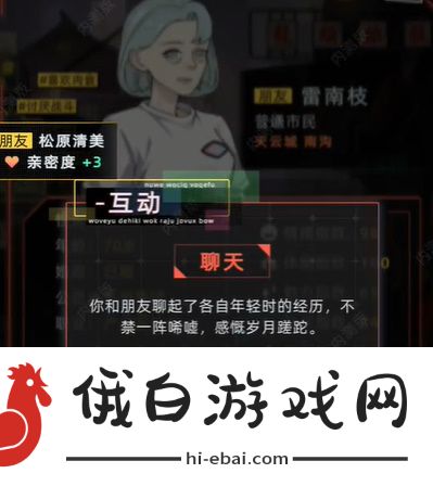 未来人生属性怎么提升