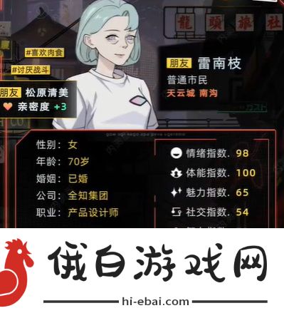 未来人生属性怎么提升