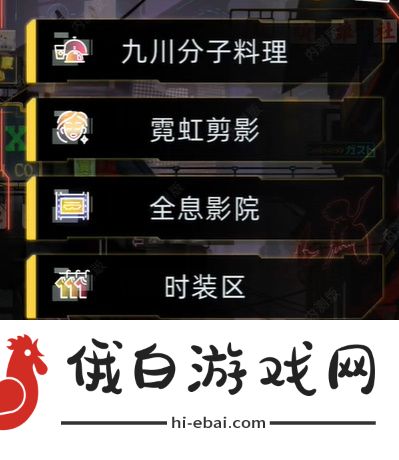 未来人生属性怎么提升