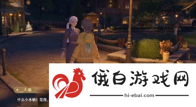 无限暖暖好装饰坏装饰任务怎么做