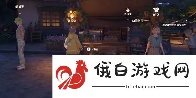 无限暖暖好装饰坏装饰任务怎么做