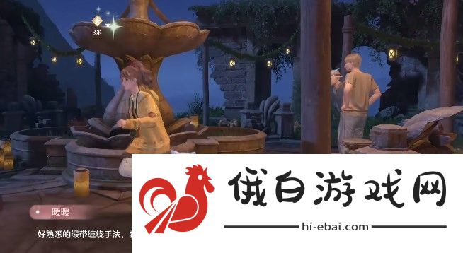 无限暖暖好装饰坏装饰任务怎么做