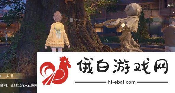 无限暖暖好装饰坏装饰任务怎么做