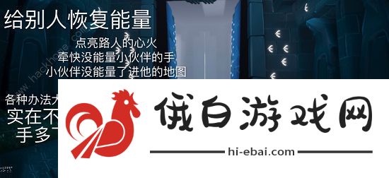光遇5.12任务怎么做  sky光遇5.12任务2022完成攻略图片1