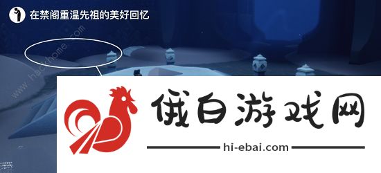 光遇5.12任务怎么做  sky光遇5.12任务2022完成攻略图片2