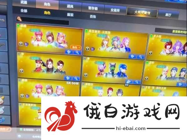 穿越火线隼属性深度解析，PVP战术布局与活动攻略